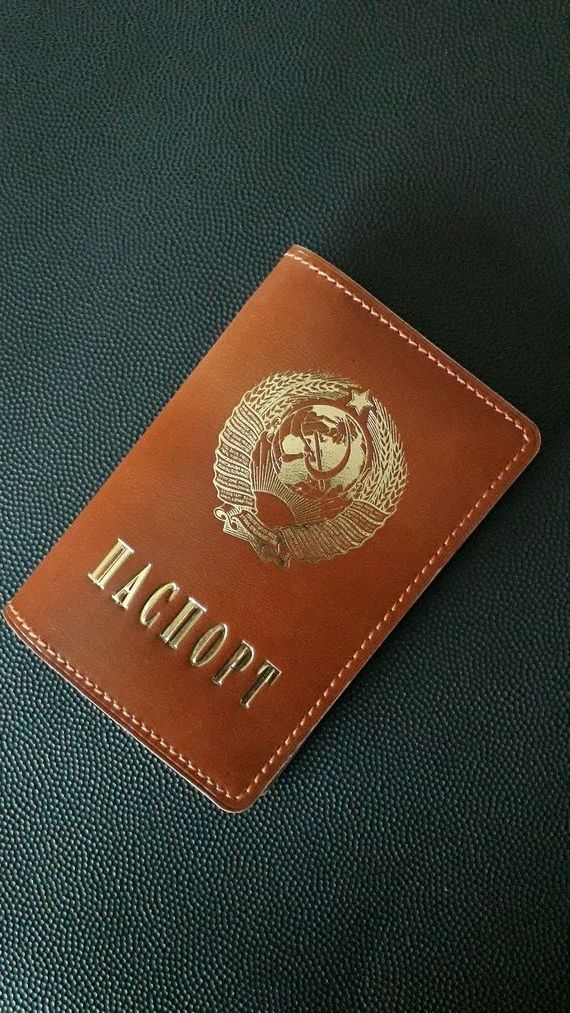 прописка в Смоленске
